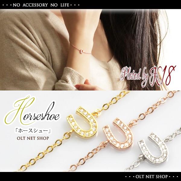 馬蹄 ブレスレットの人気商品・通販・価格比較 - 価格.com 馬蹄 ブレスレットの人気商品・通販・価格比較 - 価格.com