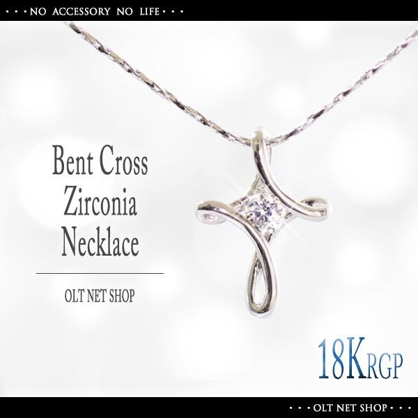 ネックレス 18金 レディース クロス czダイヤ シルバー K18 ホワイト 