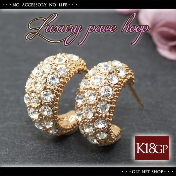 【美品】K18PG パヴェ ダイヤフープピアス ピアス 18金 18K レディース パヴェ czダイヤ フープ ピンクゴールド