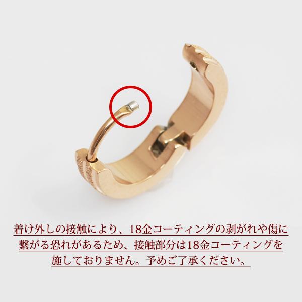 ピアス フープピアス レディース スターダスト加工 18金 K18gp ピンクゴールド キャッチレス 小さい 小さめ Buyee Buyee Japanese Proxy Service Buy From Japan Bot Online