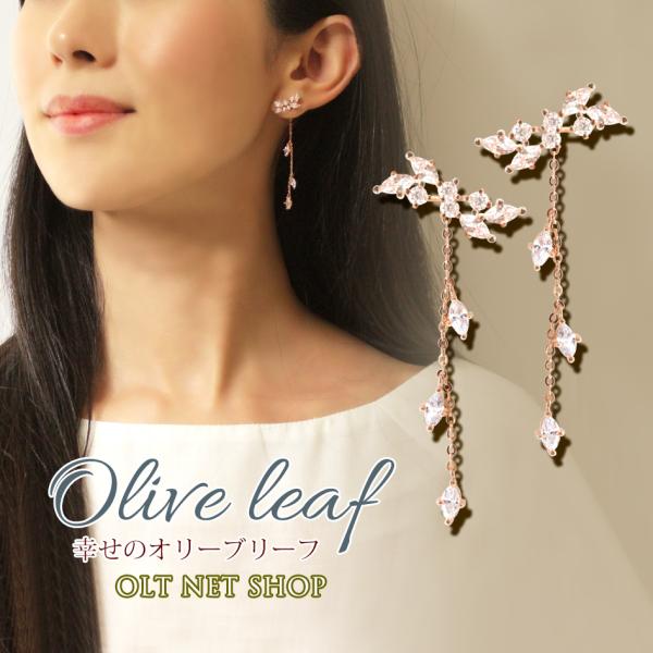 ピアス 18金 18K レディース czダイヤ ロング ピンクゴールド チェーン