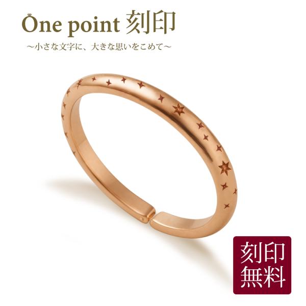 刻印可能】最大12文字まで/指輪 リング レディース 刻印無料 手彫り