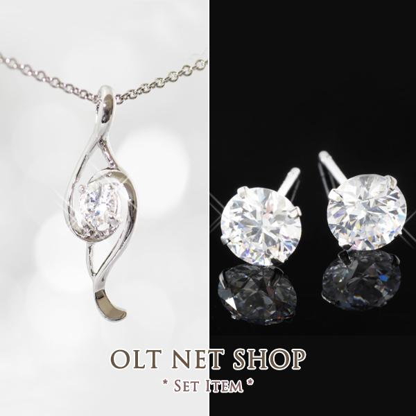 ネックレス ピアス セット / ツイスト 一粒 czダイヤ 0.75ct 