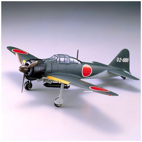 1/48ダイキャストモデル零式艦上戦闘機(ゼロ戦)21型 第一次神風 1/48ダイキャストモデル零式艦上戦闘機(ゼロ戦)21型 第一次神風