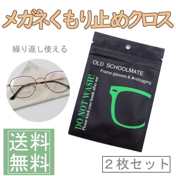 Kl ܂~ ~ Kl@ ܂~ NX KlN[i[ ԕ KlNX  }XN