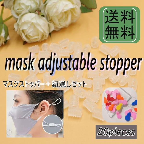 }XN R AWX^[  p[c }XNS Xgbp[ 20 Rʂt VR ی^