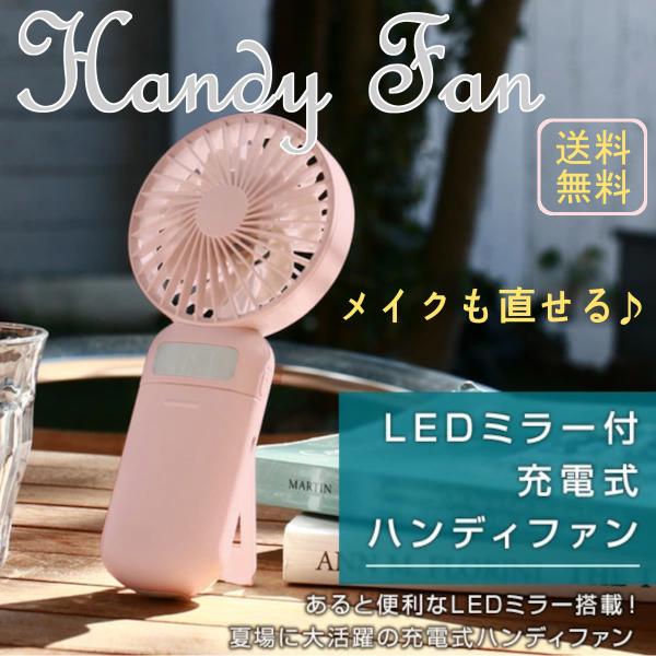 ✨おまとめYuki様✨ネックファン 見守りカメラ 冷蔵ゴミ箱 ハンディ扇風機￼✨ Amazon | ハンディファン 携帯扇風機 手持ち扇風機 充電式USB