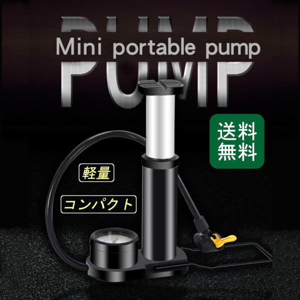 HILL エアポンプ 圧力計付き 空気入れ 圧力計付き」の人気商品一覧 | 安い商品を通販サイト