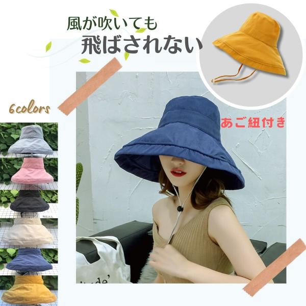 帽子 通年 紫外線カット uvカット つば広帽子 レディース 洗濯可大きいツバで UV対策ができる通年使えるシンプルでオシャレなハット。便利なあご紐ストラップ付きだから自転車でお出かけ・お子様の送り迎えの際など。風で飛ばされる心配ご無用。ツ...