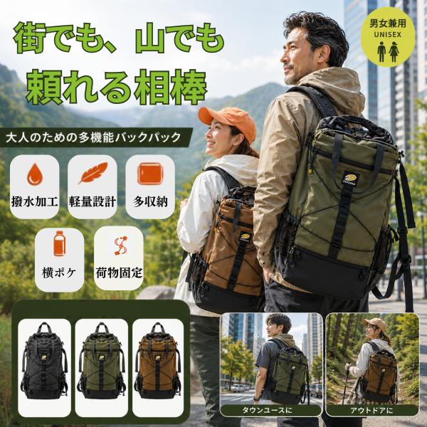 リュック 通学 軽量 ディース 50代 デイパック バックパック 大容量 防水 ロールトップ アウトドア 登山 キャンプ 旅行 通勤 通学 男女兼用