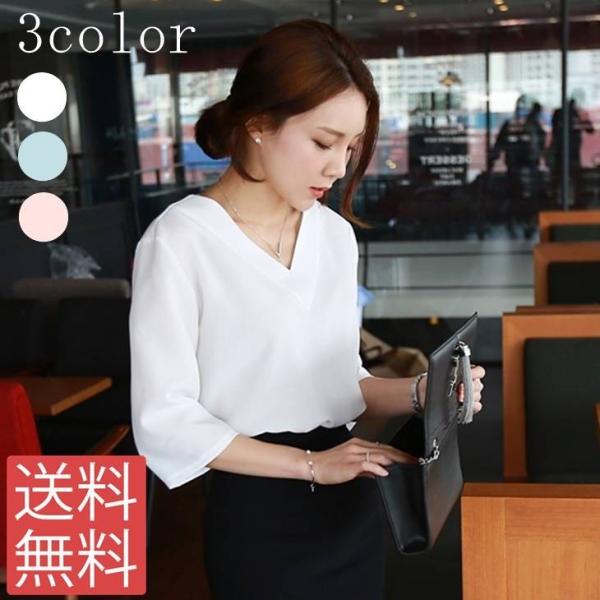 Tブラウス シャツ スーツ インナー ブラウス Vネック 七分袖 フレアスリーブ オフィス カジュアル レディース フォーマル トップス スキッパーシャツ カットソー Buyee Buyee 提供一站式最全面最专业现地yahoo Japan拍卖代bid代拍代购服务 Bot Online