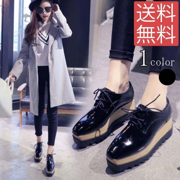 プラットフォームシューズ ローファー オックスフォードシューズ レースアップ エナメル 厚底 ウェッジ レディース おじ靴 秋冬 秋物 冬物 シューズ 靴 かわい Buyee Buyee Japanese Proxy Service Buy From Japan Bot Online