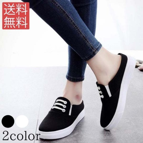 フラットシューズ スリッポン かかとなし バブーシュ レディース スニーカー ぺたんこ バブーシュサンダル サボ サンダル プラットフォームシューズ スリッパ Buyee Buyee 日本の通販商品 オークションの代理入札 代理購入