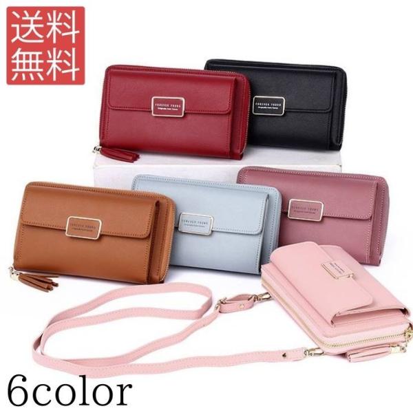 お財布ポシェット Pu ママ お財布ショルダー 大容量 かわいい レディース お財布 ポシェット 多機能 ショルダー 軽量 お財布ショルダーバッグ スクエア チェー Buyee Servicio De Proxy Japones Buyee Compra En Japon