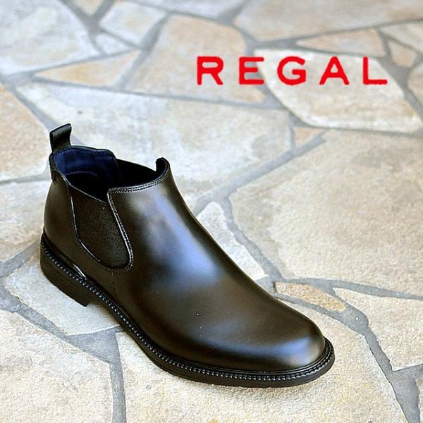 リーガル 57gr Blbl Regal レインブーツ サイドゴアメンズブーツ ブラック ブラック Buyee Buyee 日本の通販商品 オークションの代理入札 代理購入