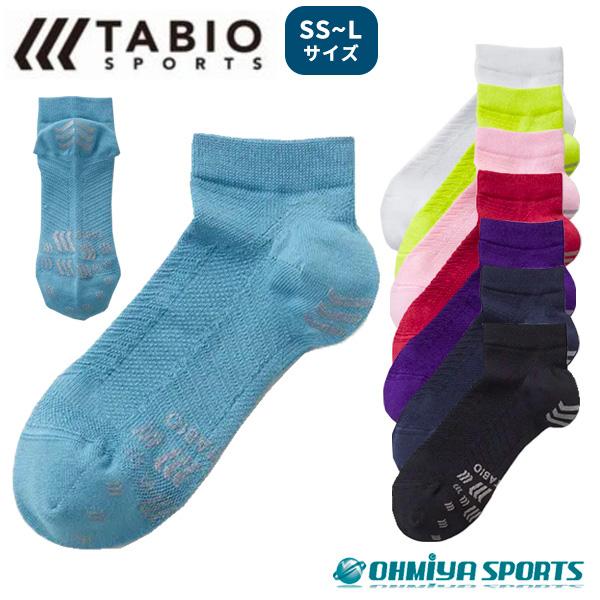 メール便送料無料 タビオ tabio レーシングランソックス 陸上ソックス TAB-RUNN(071120040/072120041/072120042) メンズ レディース 靴下 :022-TABRUNN:オオミヤ スポーツ - 通販 - Yahoo!ショッピング メール便送料無料 タビオ tabio レーシングランソックス 陸上ソックス TAB-RUNN(071120040/072120041/072120042) メンズ レディース 靴下 :022-TABRUNN:オオミヤ スポーツ - 通販 - Yahoo!ショッピング