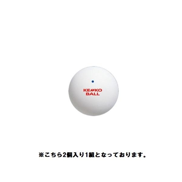 テニスボール 2個 ソフトテニスの人気商品 通販 価格比較 価格 Com