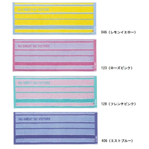 ヨネックス YONEX フェイスタオル スポーツタオル AC1074 :841-AC1074:オオミヤ スポーツ - 通販 - Yahoo!ショッピング ヨネックス YONEX フェイスタオル スポーツタオル AC1074 :841-AC1074:オオミヤ スポーツ - 通販 - Yahoo!ショッピング