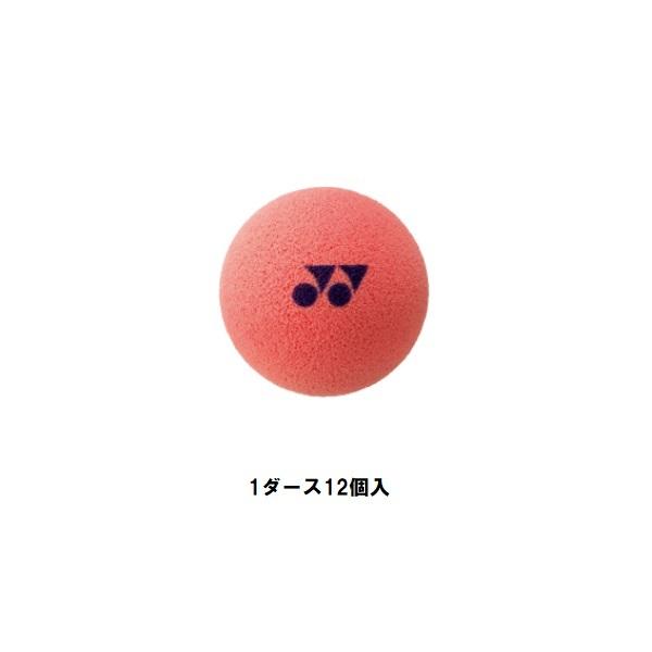 オオミヤ スポーツヨネックス YONEX テニスボール 1ダース12個入 ピンク TNP-SB1-026 テニピンボール