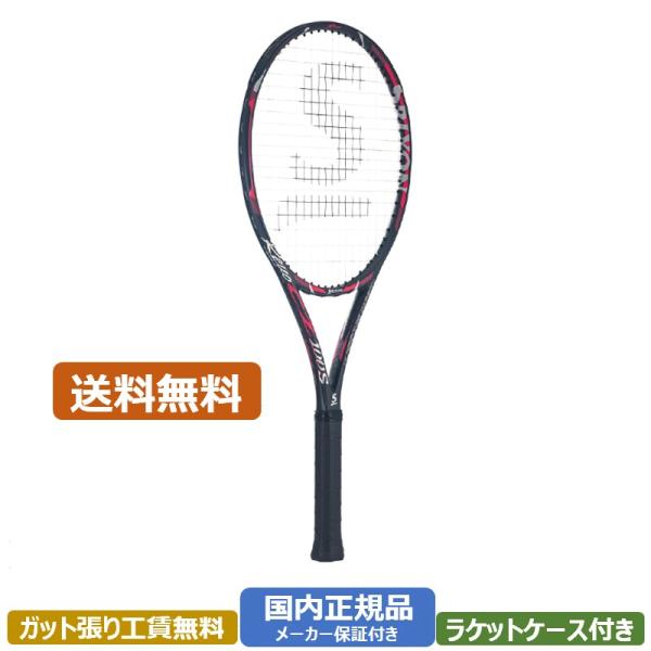 硬式テニスラケット ピンク - テニスラケットの人気商品・通販・価格 