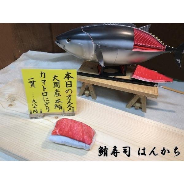 鮪寿司はんかち 大間産本マグロ 解体図モチーフ P35krx6fs4 大間観光土産センター 通販 Yahoo ショッピング