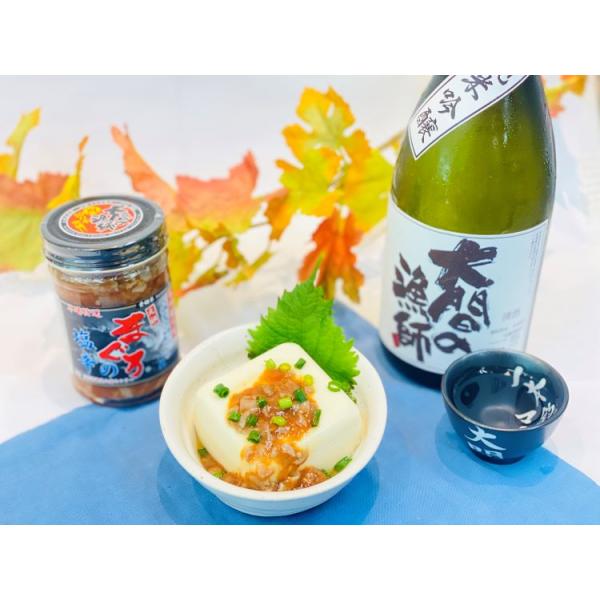 発売以来、ナンバーワン大人気商品！当店オリジナル　「元祖まぐろの塩辛」白米と一緒にお酒のおつまみにチーズや冷奴・大根おろしとの相性も抜群全国からリピーター続出のまぐろの塩辛ぜひ一度ご賞味ください。内容量160ｇ