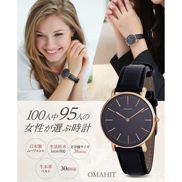 ファッショントレンド ベスト時計 36mm 女性