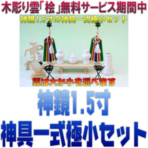 _ _1.5Ɛ_ꎮɏZbg tؒ_O ܂H[