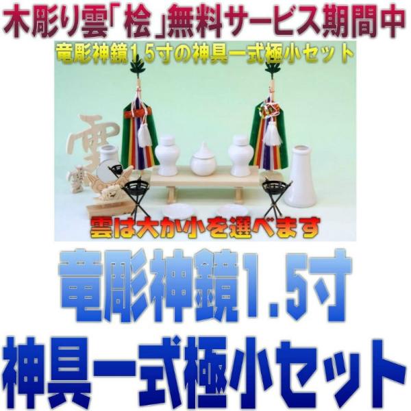 _ _1.5Ɛ_ꎮɏZbg tؒ_O ܂H[