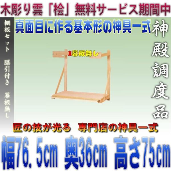 _I IZbg gȈՃ^Cv Vt  No.1 tؒ_O O76.5cm x75cm xs36cm ܂H[