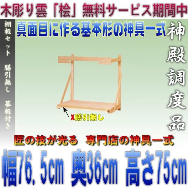 _I IZbg gȈՃ^Cv V t No.7 tؒ_O O76.5cm x75cm xs36cm ܂H[