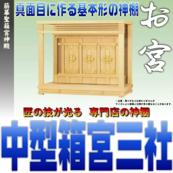 神棚 ガラス ケースの人気商品・通販・価格比較 - 価格.com 神棚 ガラス ケースの人気商品・通販・価格比較 - 価格.com