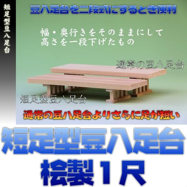 八足台の人気商品・通販・価格比較 - 価格.com 八足台の人気商品・通販・価格比較 - 価格.com