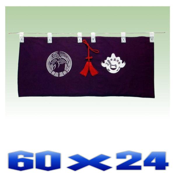 _ _O FTI ז 60cmx24cm ܂H[