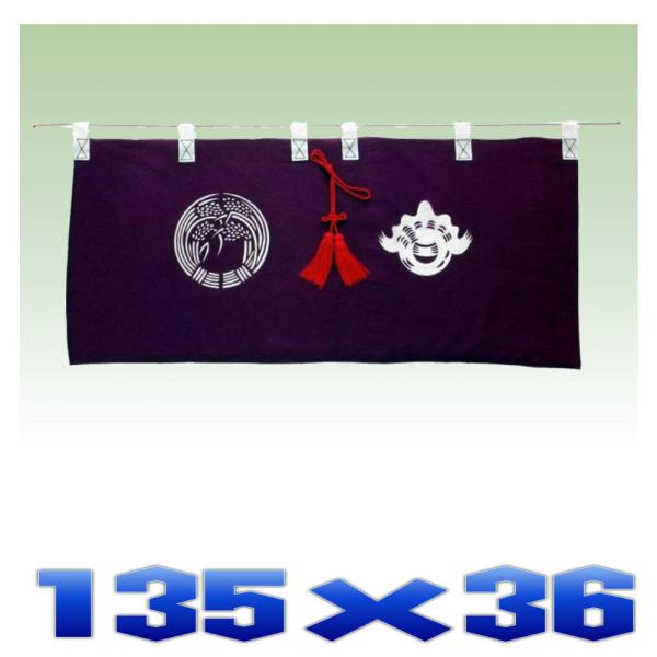 _ _O FTI ז 135cmx36cm ܂H[