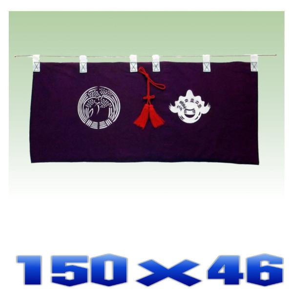 _ _O FTI ז 150cmx46cm ܂H[