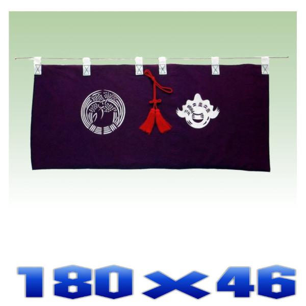 _ _O FTI ז 180cmx46cm ܂H[