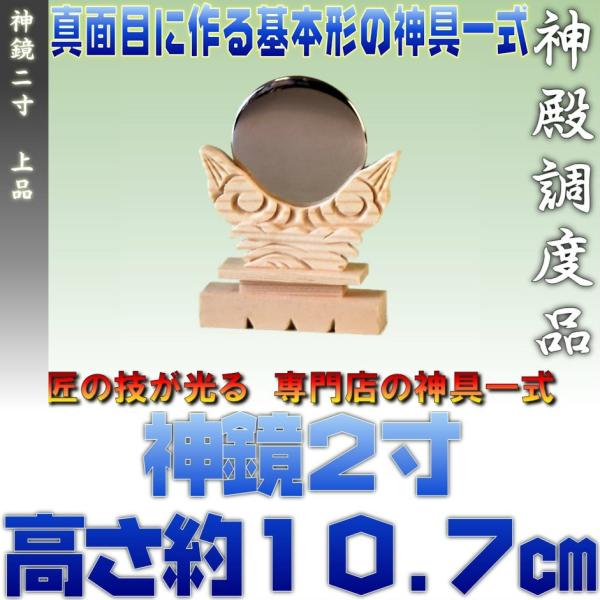 _ _ 2 傫̖ڈ 񍂂10.7cm ܂H[