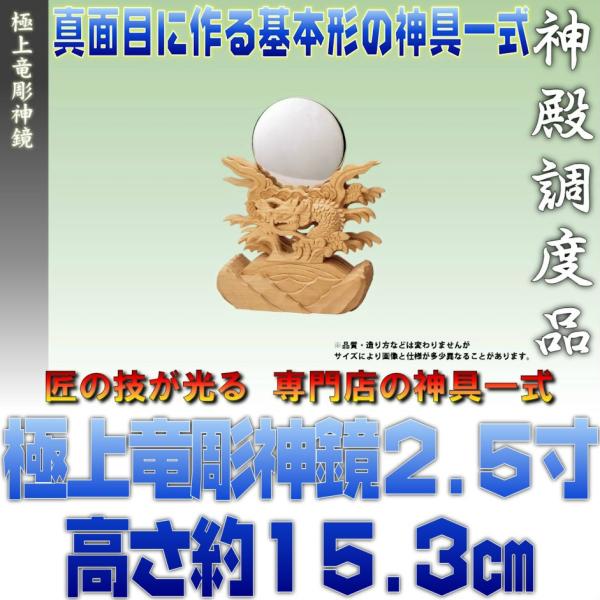 _ ɏ㗳_ 2.5 傫̖ڈ 񍂂15.3cm ܂H[