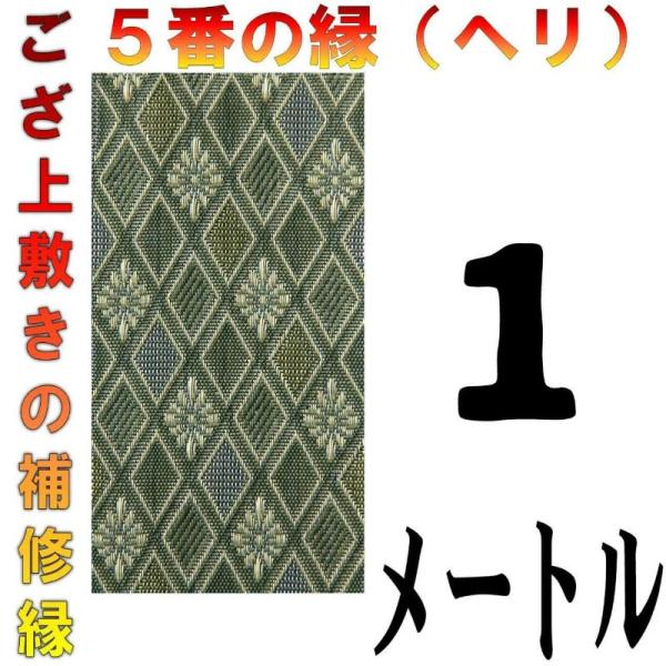 RpNg ~ C CU  e[v Cw Jbg No.5̂ւ 1[g [ ܂H[