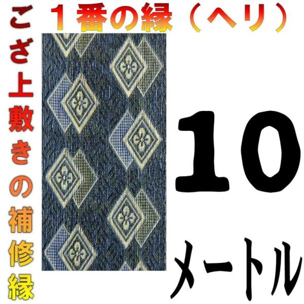 RpNg ~ C CU  e[v Cw Jbg No.1̂ւ 10[g [ ܂H[