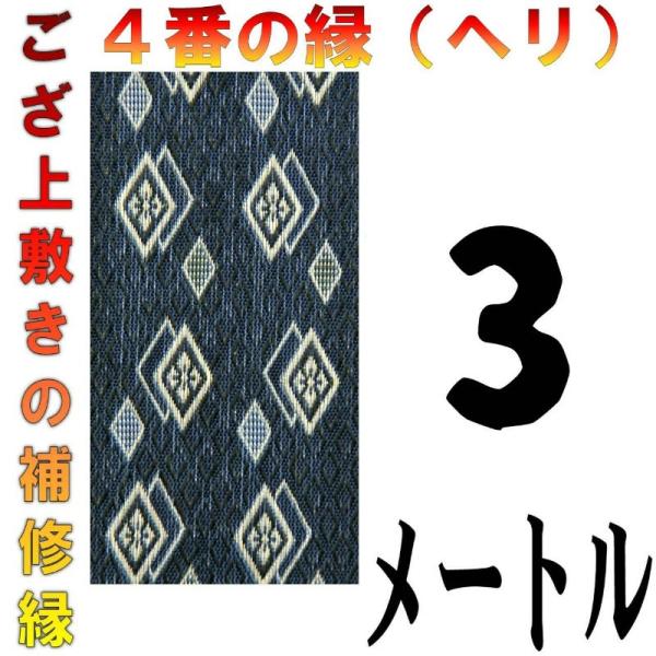 RpNg ~ C CU  e[v Cw Jbg No.4̂ւ 3[g [ ܂H[