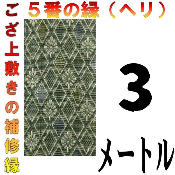 RpNg ~ C CU  e[v Cw Jbg No.5̂ւ 3[g [ ܂H[