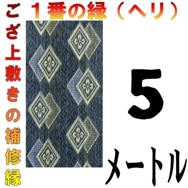 RpNg ~ C CU  e[v Cw Jbg No.1̂ւ 5[g [ ܂H[