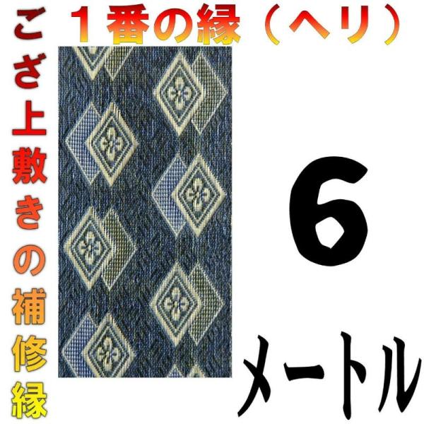 RpNg ~ C CU  e[v Cw Jbg No.1̂ւ 6[g [ ܂H[