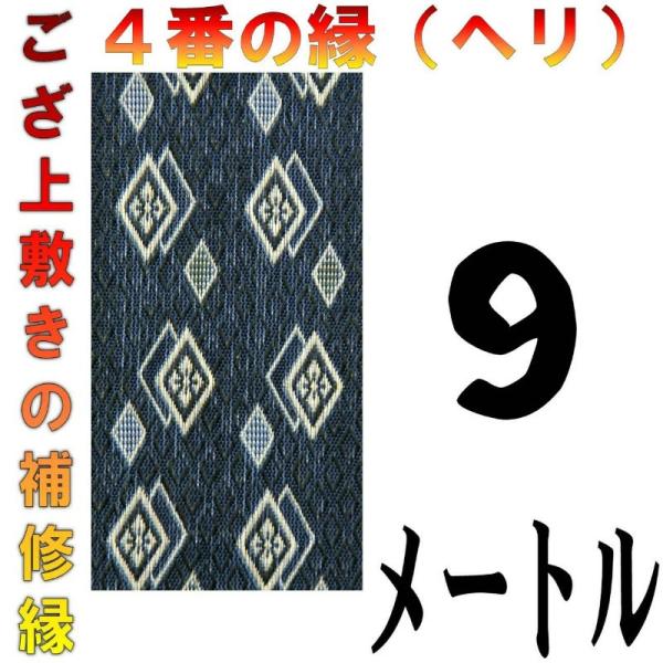 RpNg ~ C CU  e[v Cw Jbg No.4̂ւ 9[g [ ܂H[