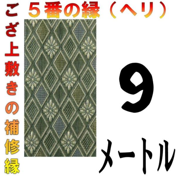 RpNg ~ C CU  e[v Cw Jbg No.5̂ւ 9[g [ ܂H[