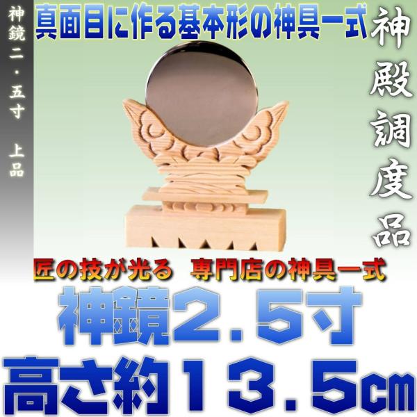 RpNg _2.5 i 񍂂13.5cm [ ܂H[