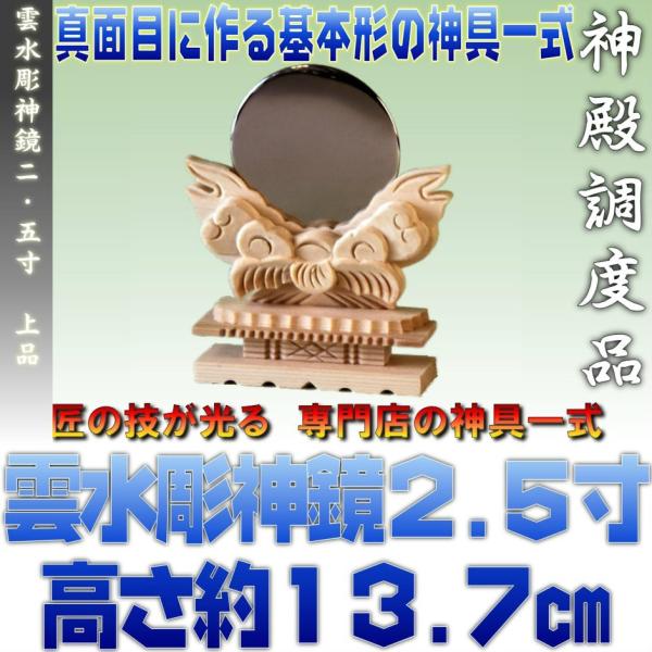 RpNg __2.5 i 񍂂13.7cm [ ܂H[