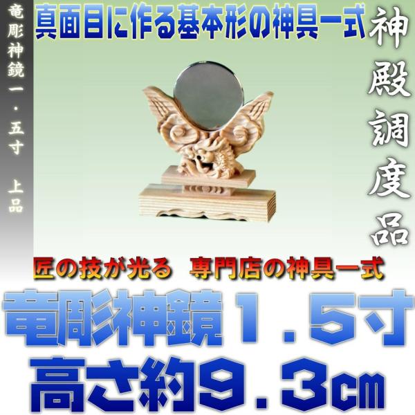 RpNg _1.5 i 񍂂9.3cm [ ܂H[